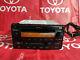 03-11 Toyota OEM Rav4 Celica Highlander 4Runner AM FM Radio Tape CD Player JBL