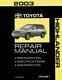 OEM Repair Maintenance Shop Manual Bound Toyota Highlander Volume 1 Of 2 2003